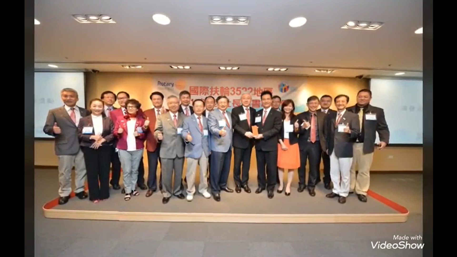1718社秘會會前會