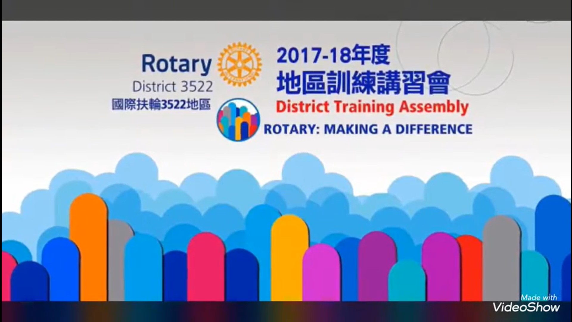 2017-18 DTA-1