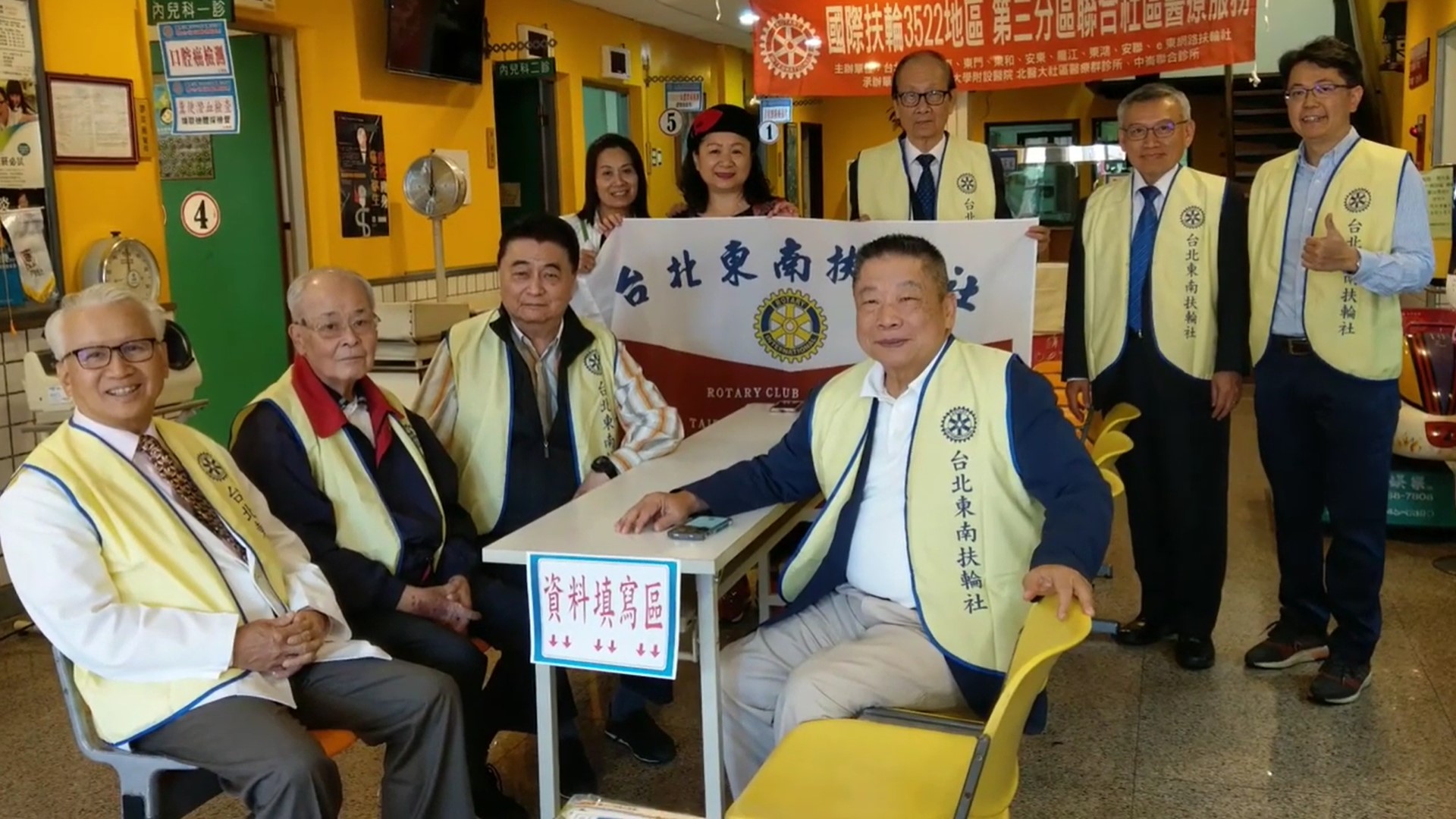3-1東南 第三分區聯合醫療服務 『免費健康講座、聽力檢測、四癌篩檢義診服務』