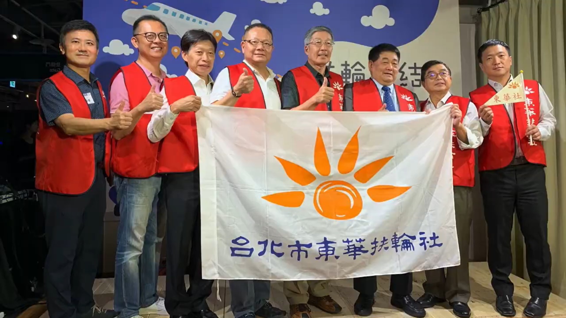 7-2東華 「扶輪連結 愛不罕見」2019 關懷罕病兒愛心公益活動