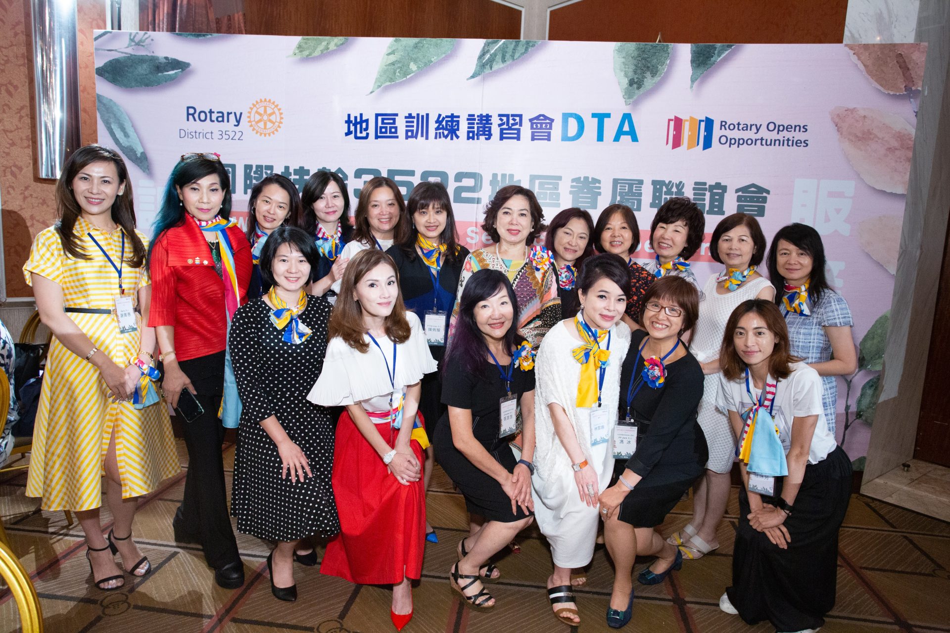 20-21年度 DTA眷屬聯誼會
